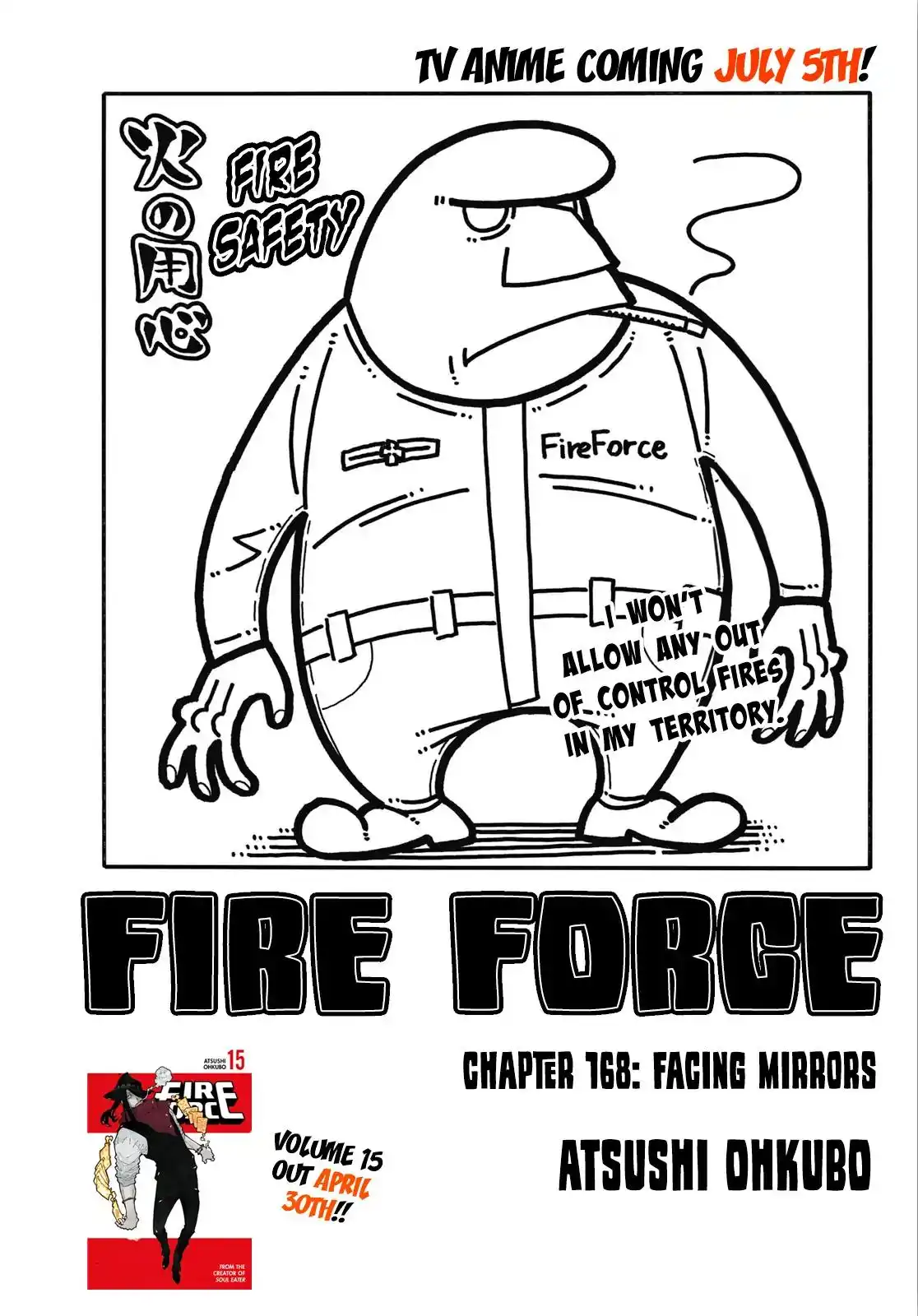 Fire Brigade of Flames Chapter 168 1